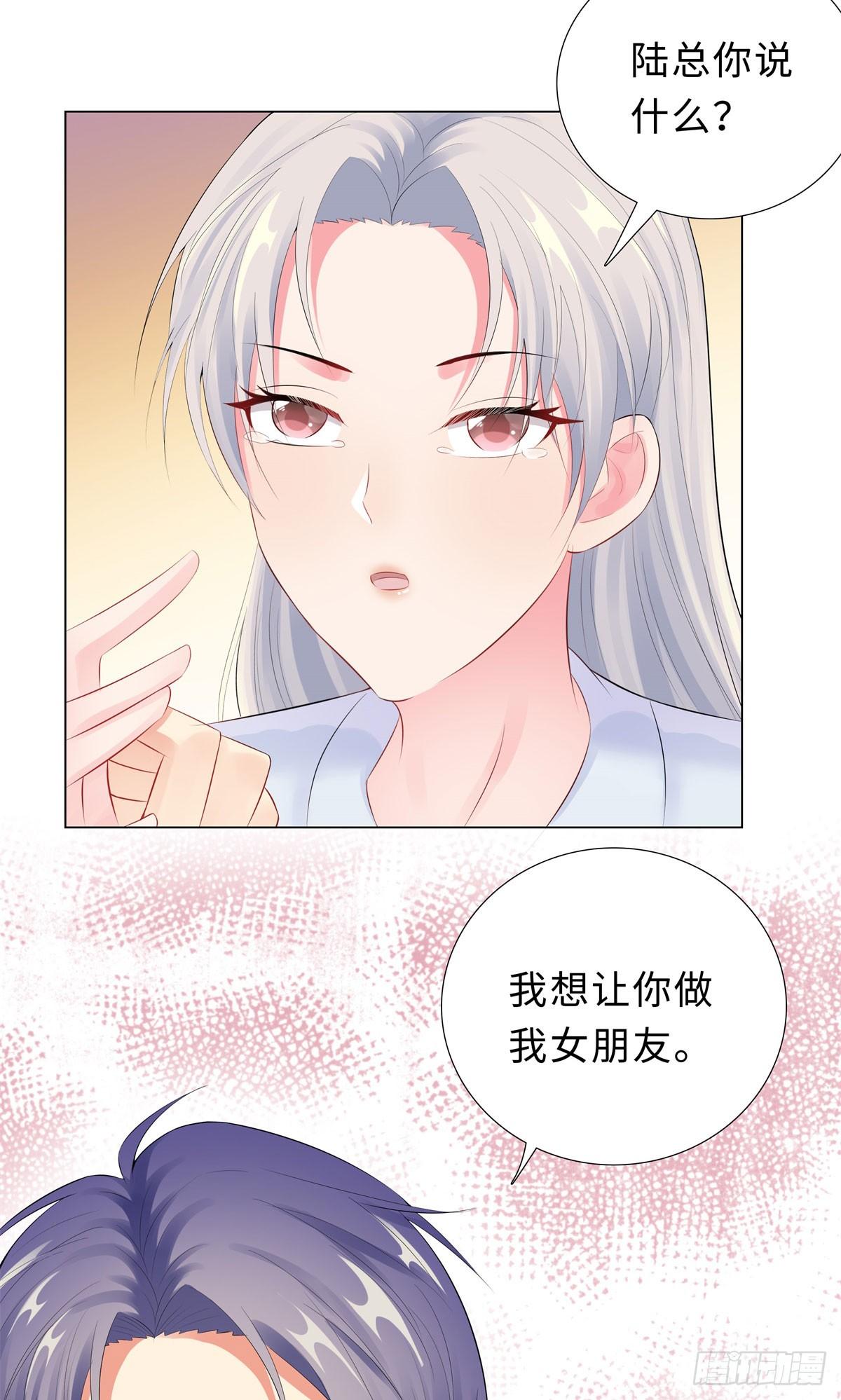 42-噩梦-第43话