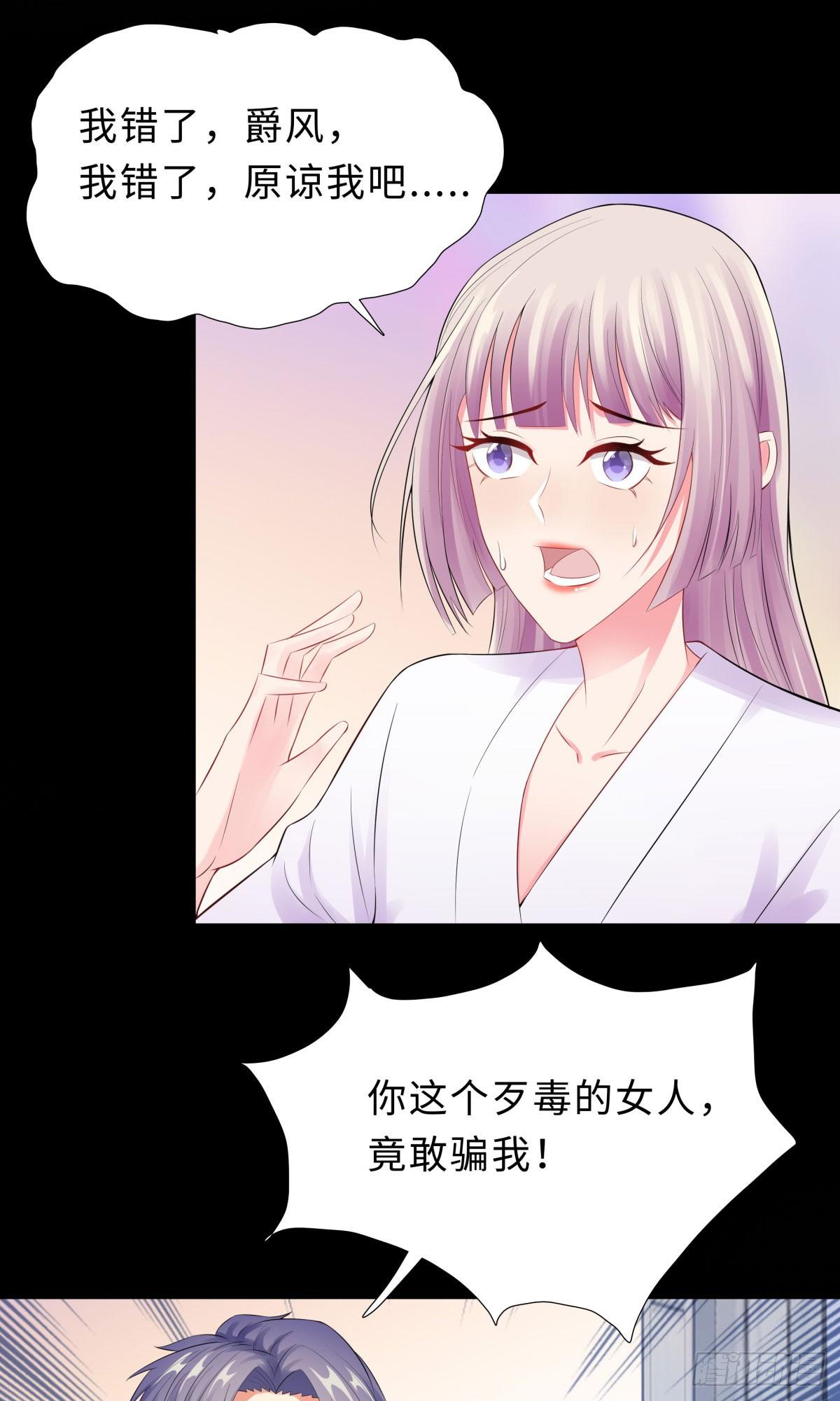 42-噩梦-第43话