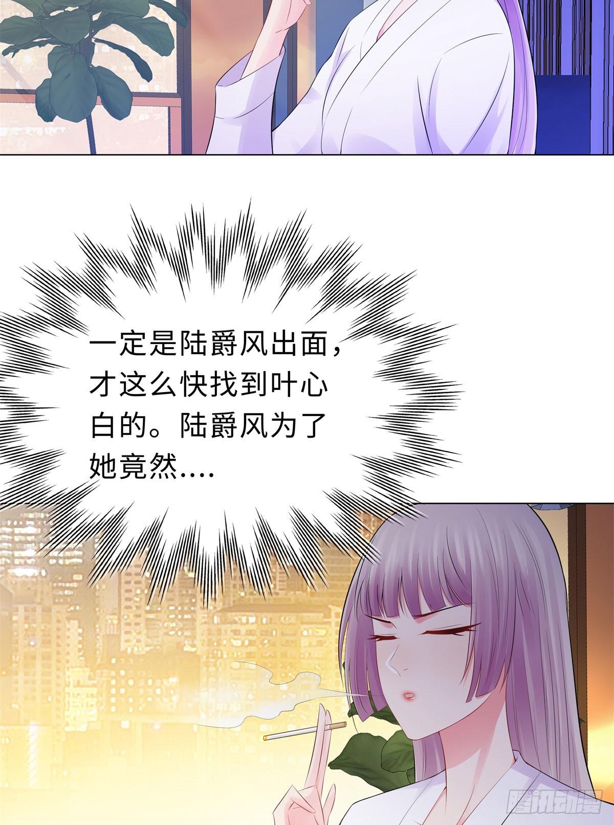 42-噩梦-第43话