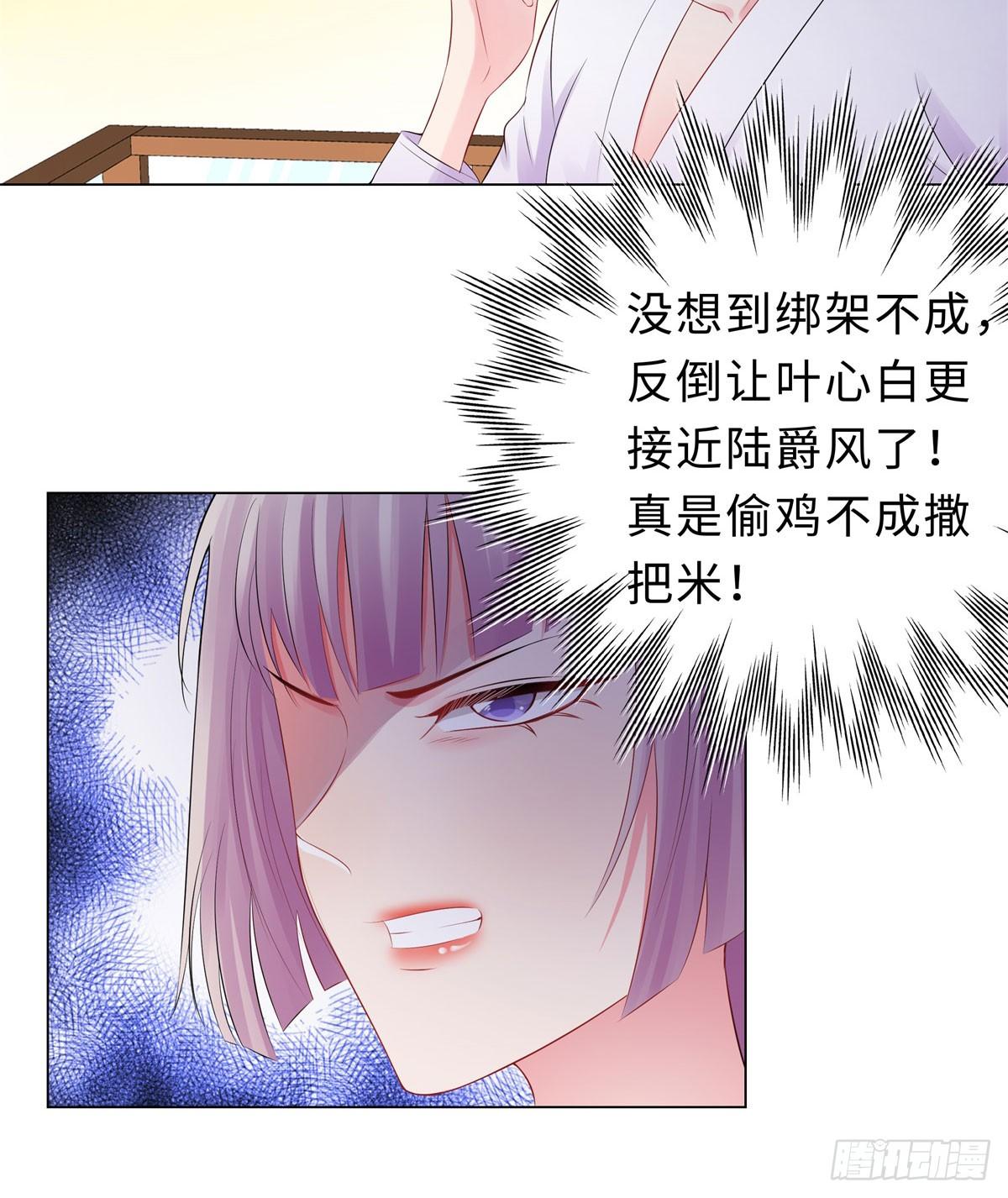 42-噩梦-第43话