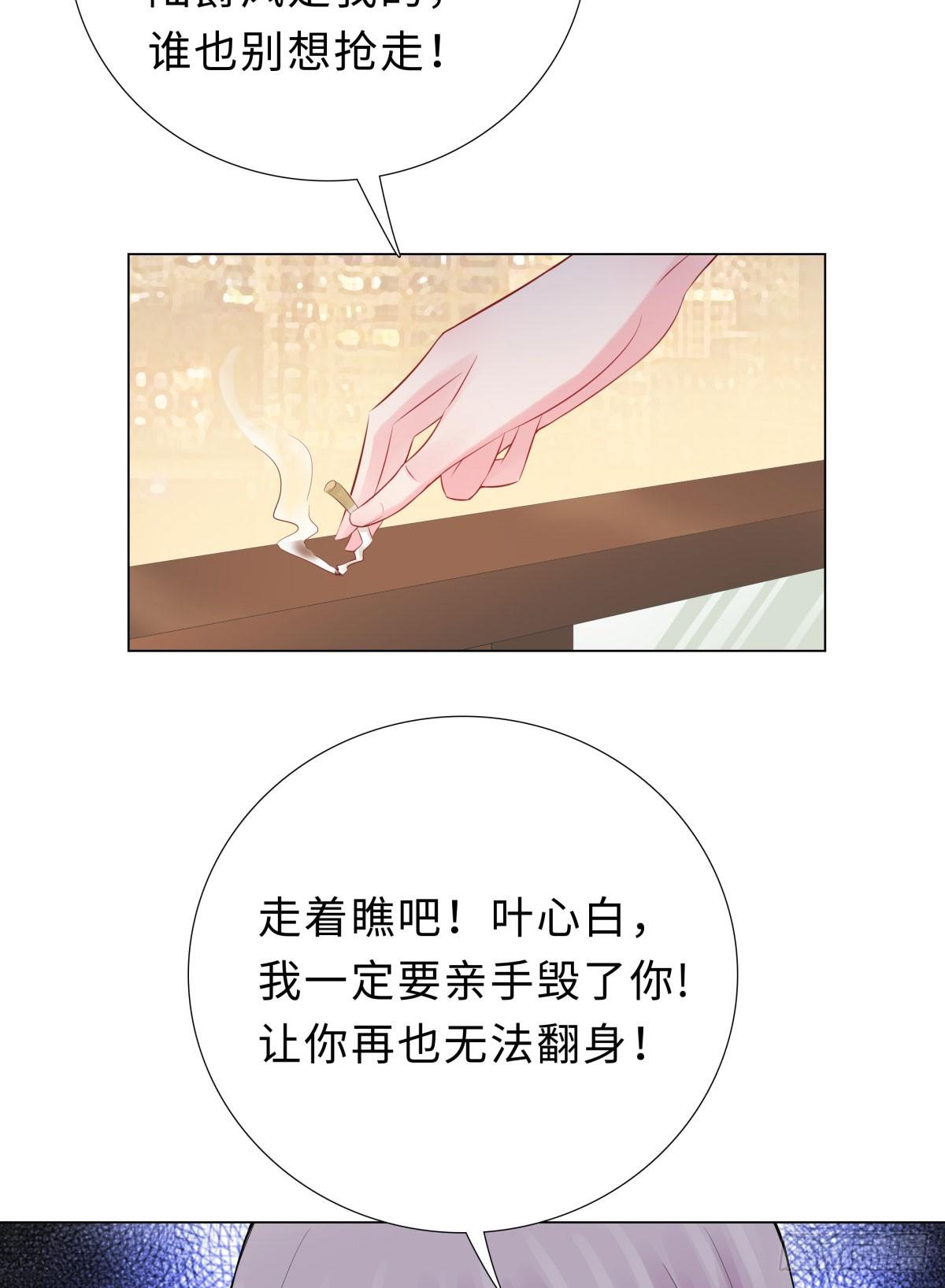 42-噩梦-第43话