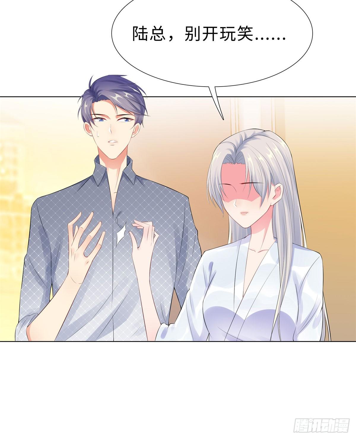 42-噩梦-第43话
