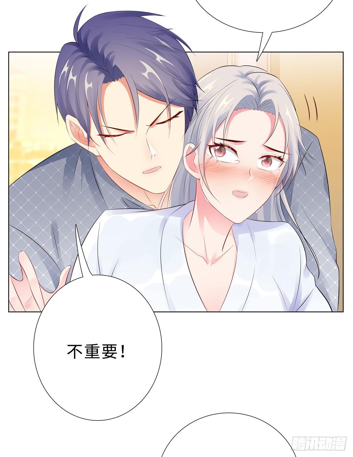 42-噩梦-第43话