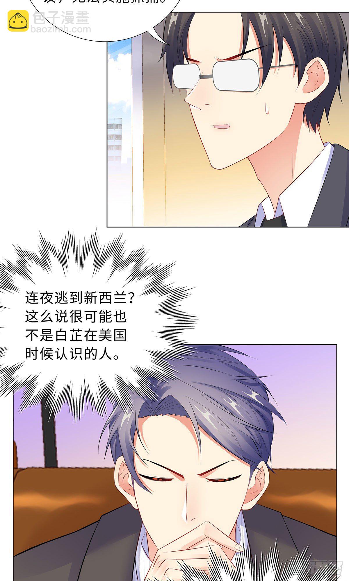 44-受阻碍的恋情-第45话