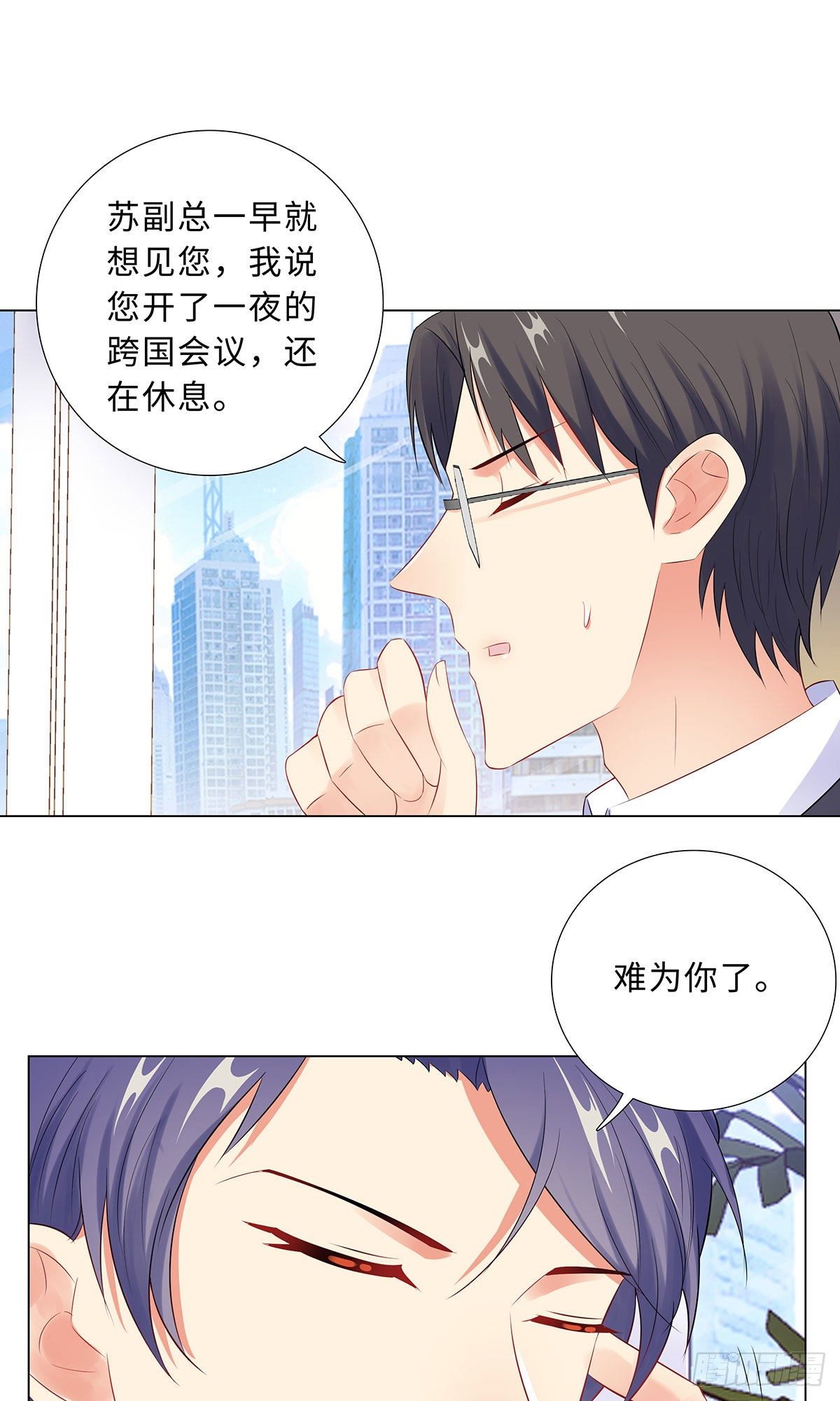 44-受阻碍的恋情-第45话