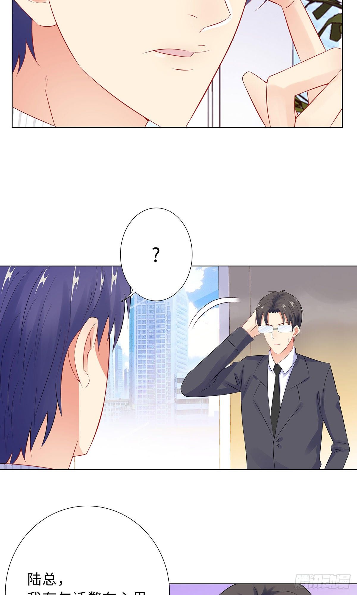 44-受阻碍的恋情-第45话