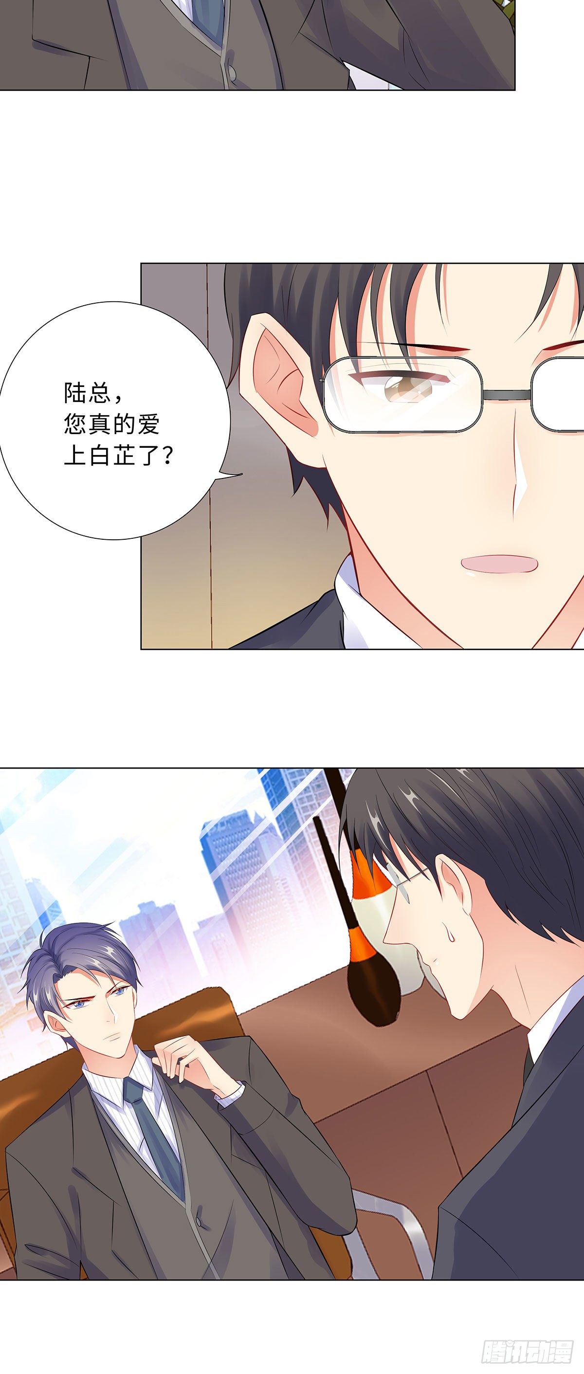 44-受阻碍的恋情-第45话