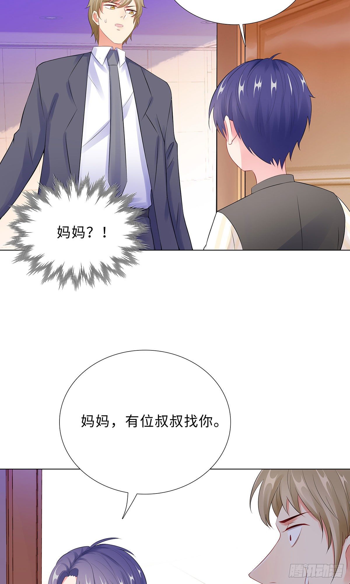 44-受阻碍的恋情-第45话