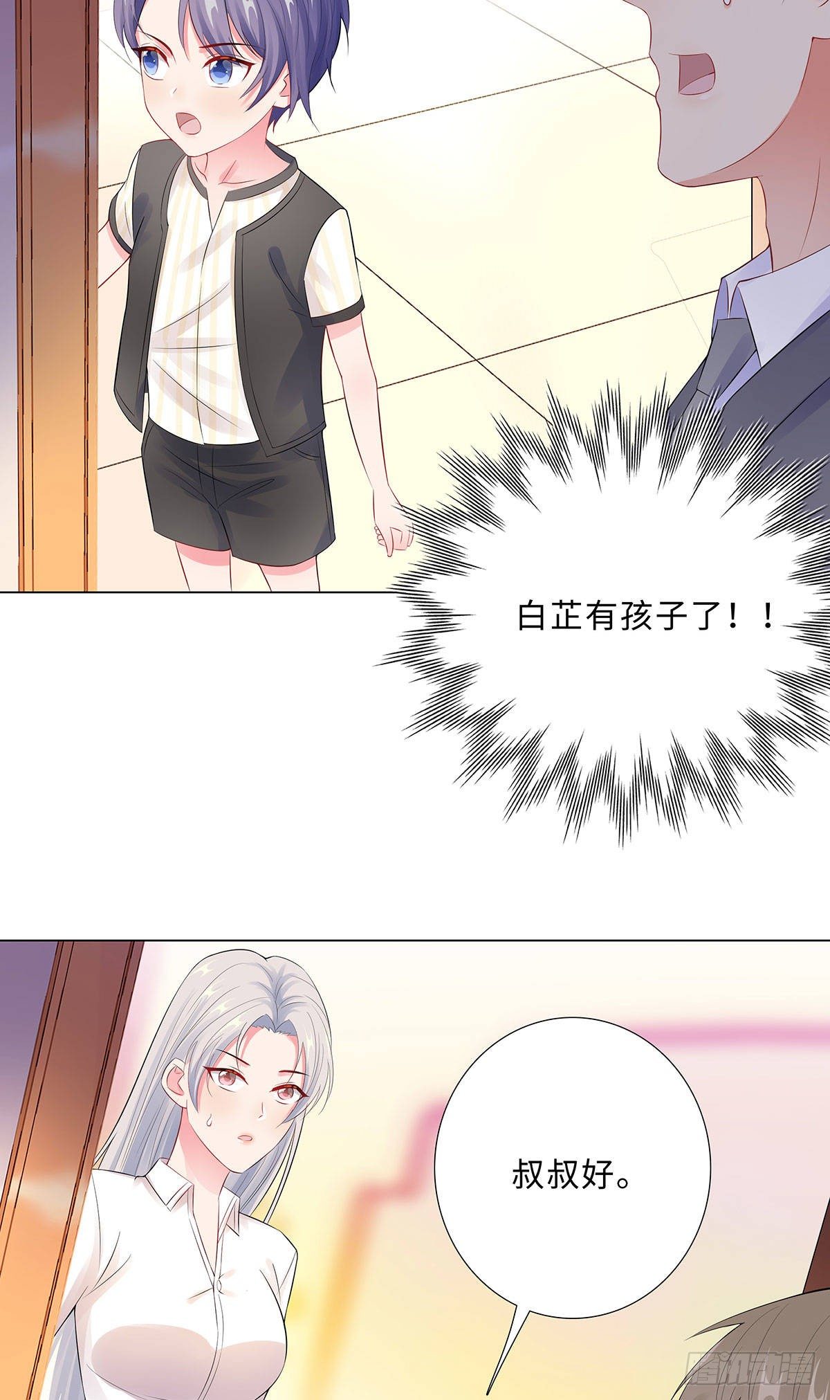 44-受阻碍的恋情-第45话