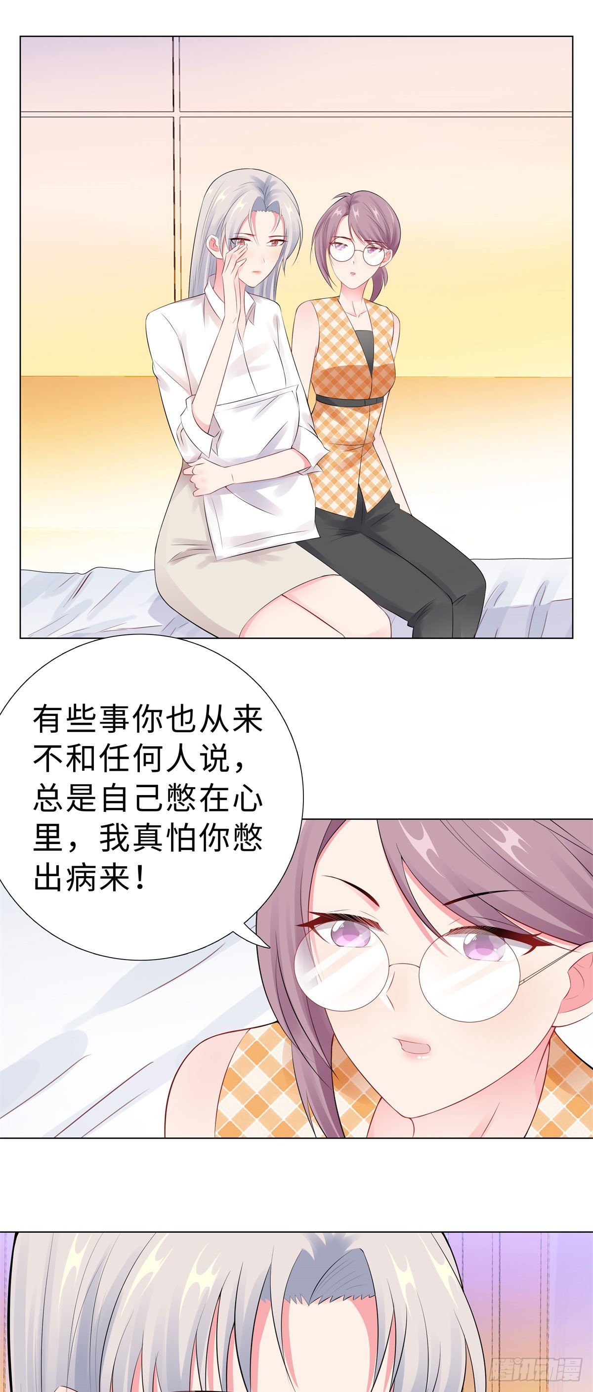 46-苏总-第47话