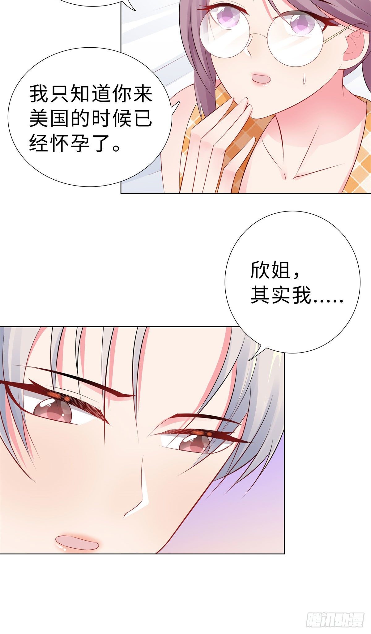 46-苏总-第47话