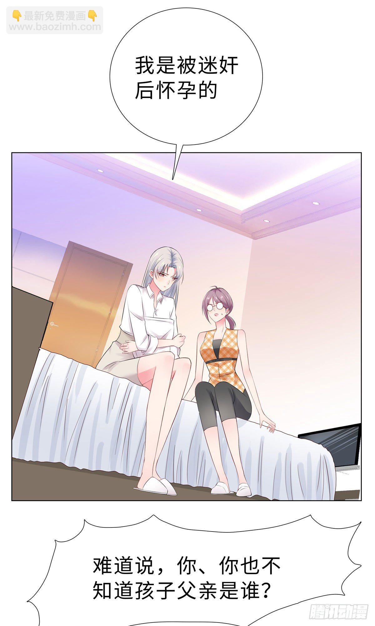 46-苏总-第47话