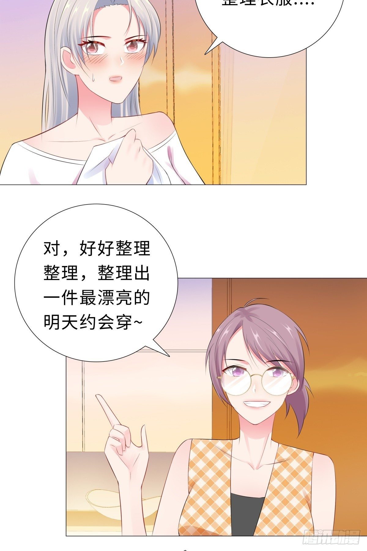48-放下顾虑-第49话