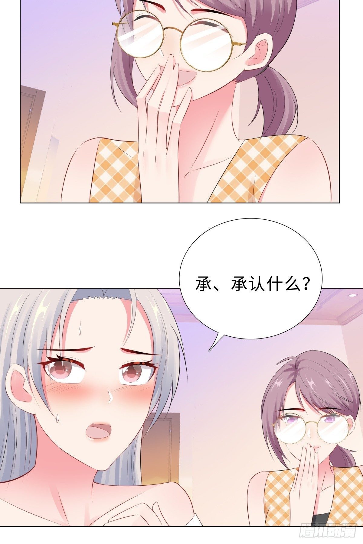 48-放下顾虑-第49话