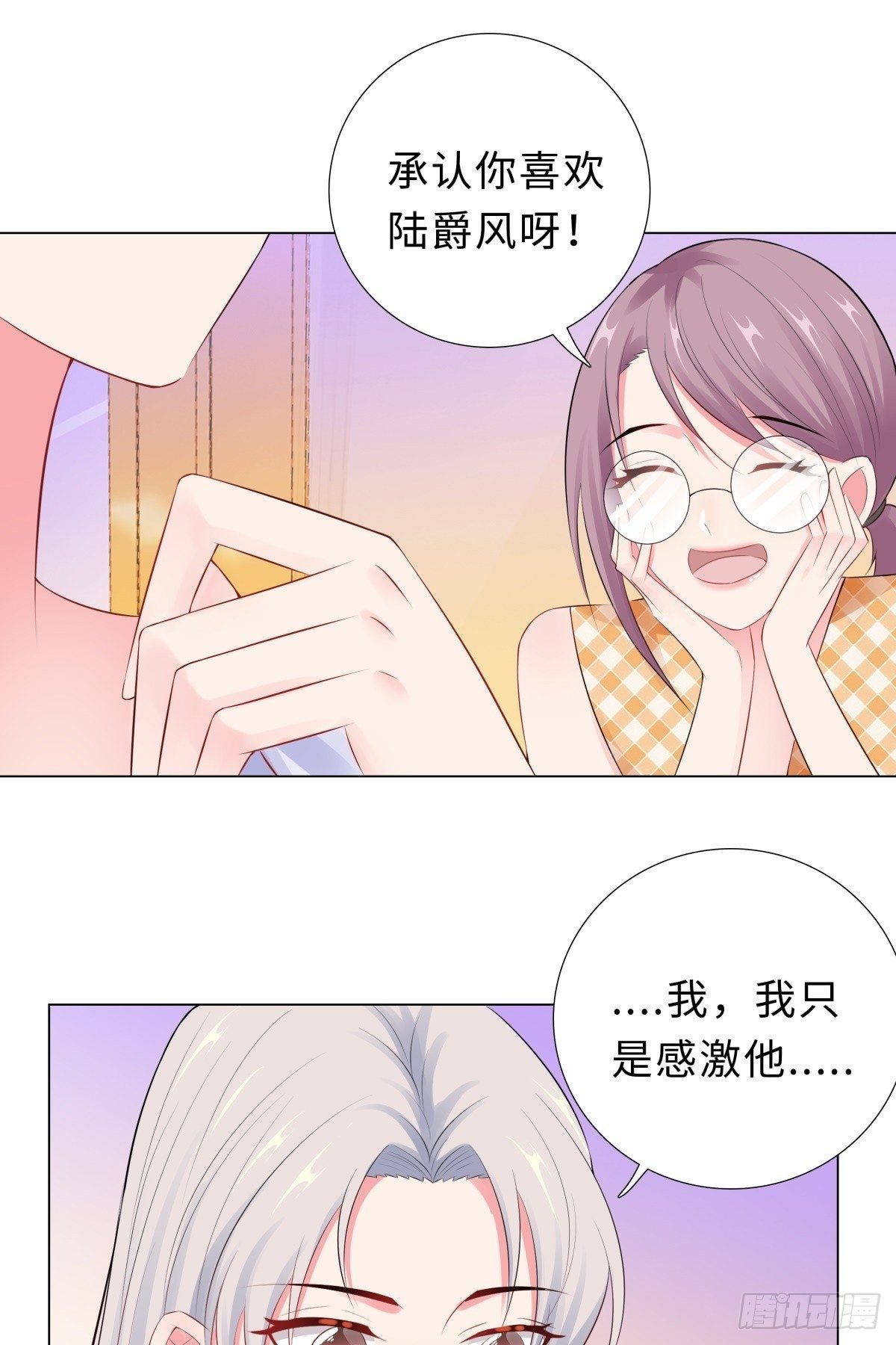 48-放下顾虑-第49话