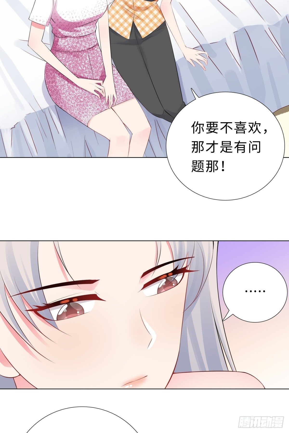 48-放下顾虑-第49话