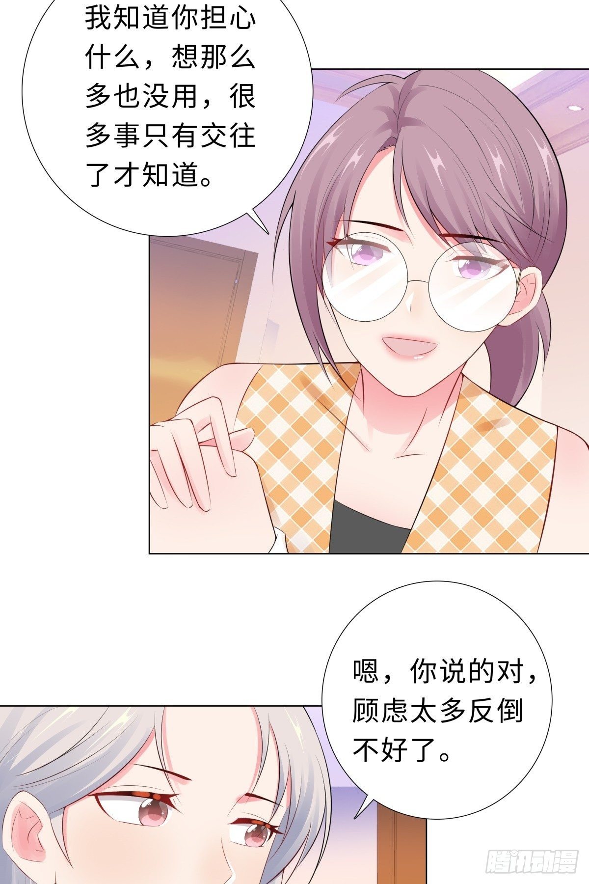 48-放下顾虑-第49话