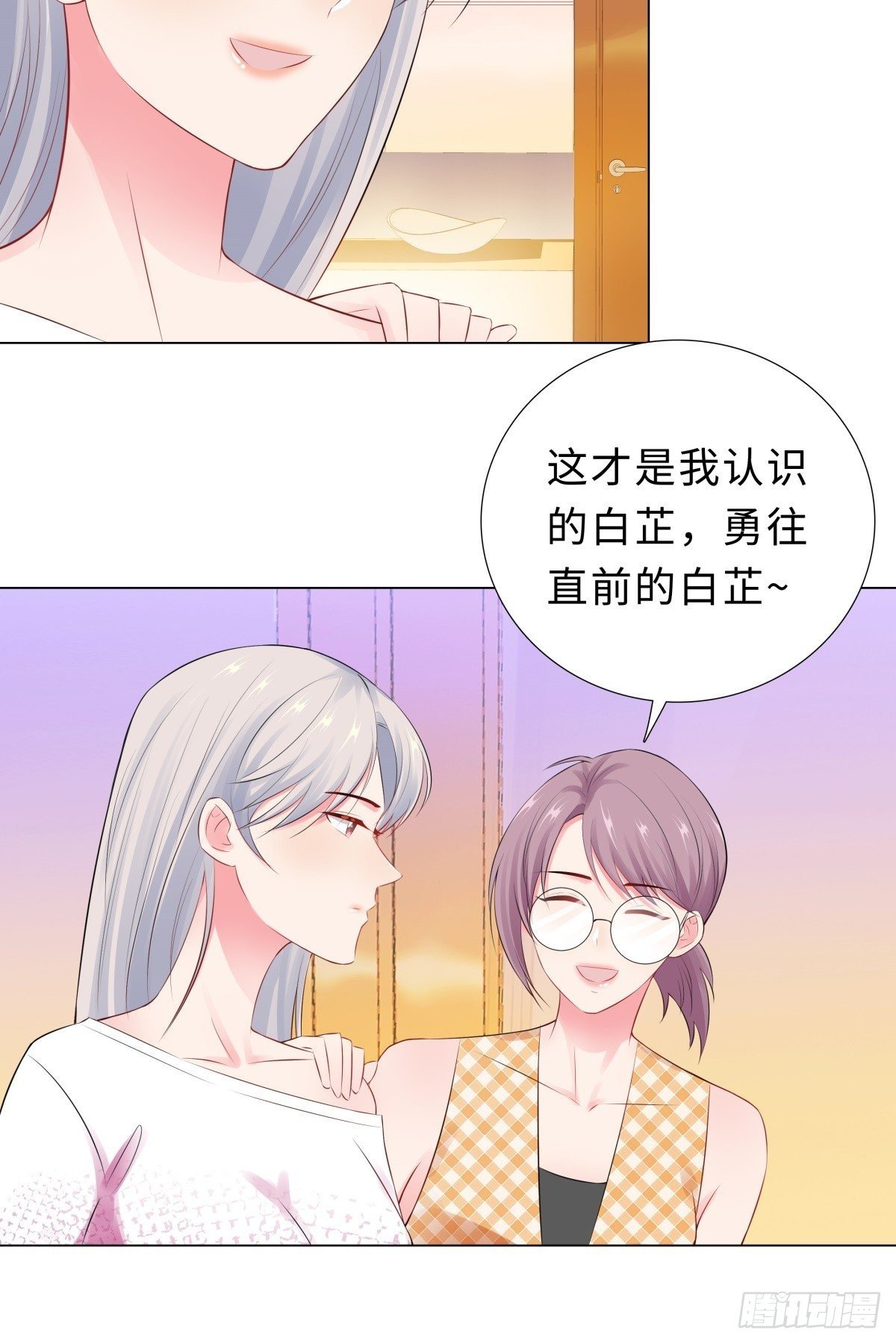 48-放下顾虑-第49话