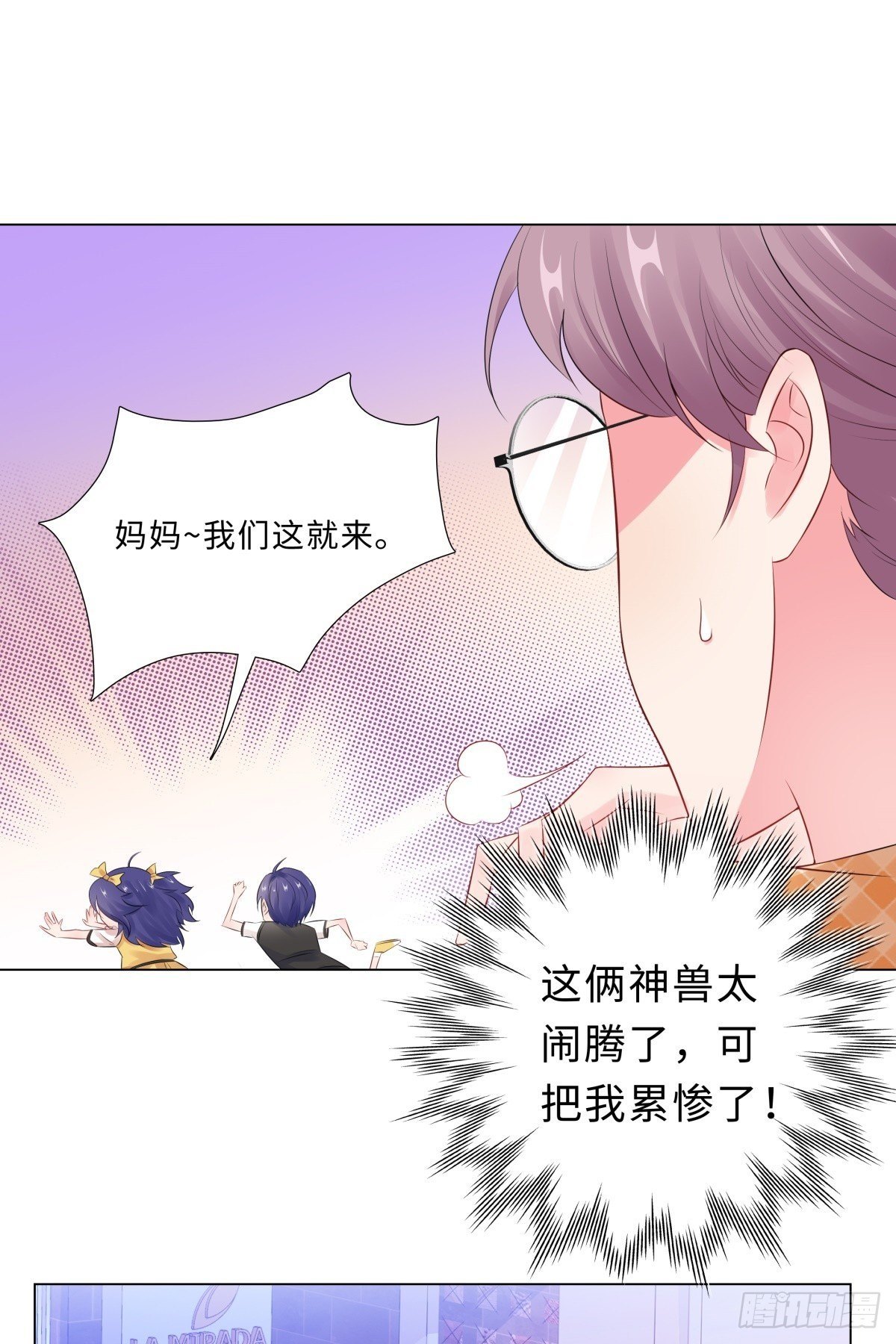 48-放下顾虑-第49话
