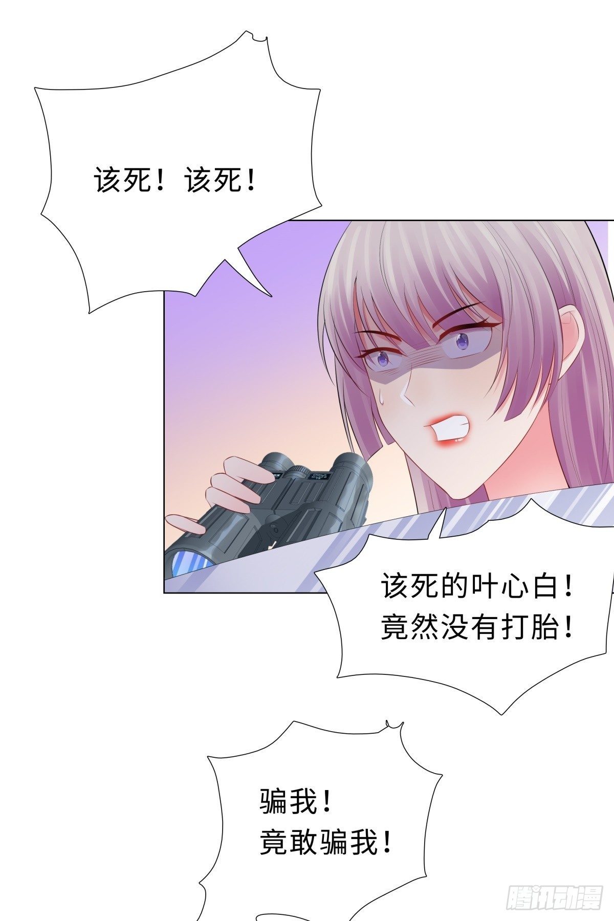 48-放下顾虑-第49话