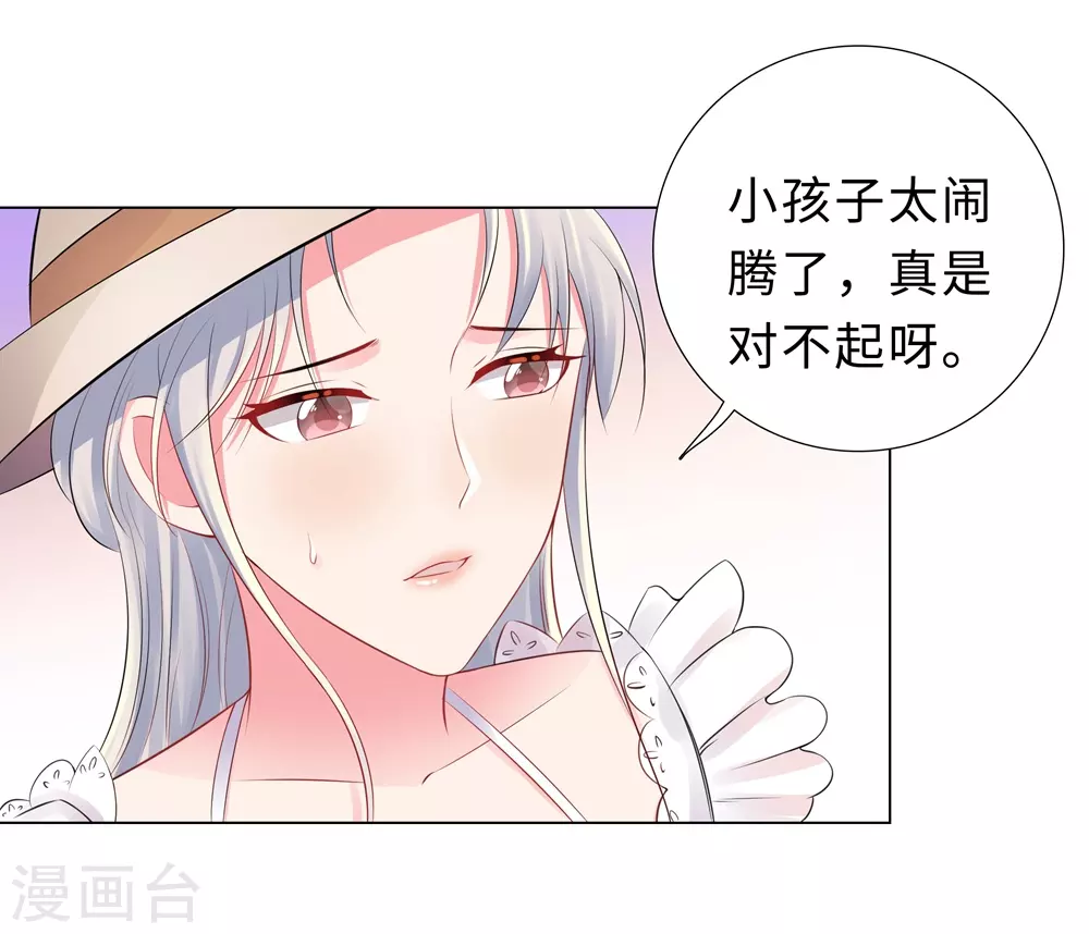 50-按计划行动-第51话