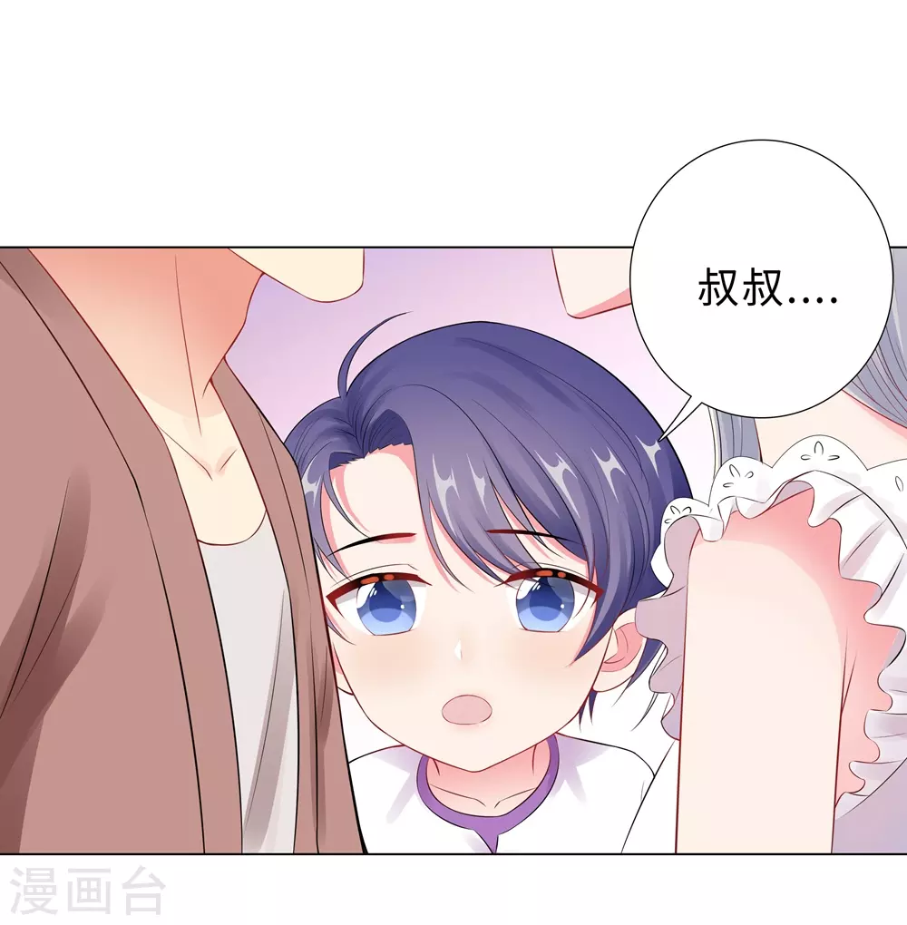 50-按计划行动-第51话