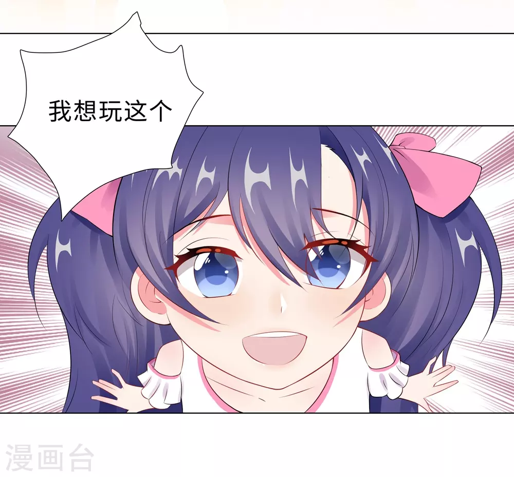 50-按计划行动-第51话