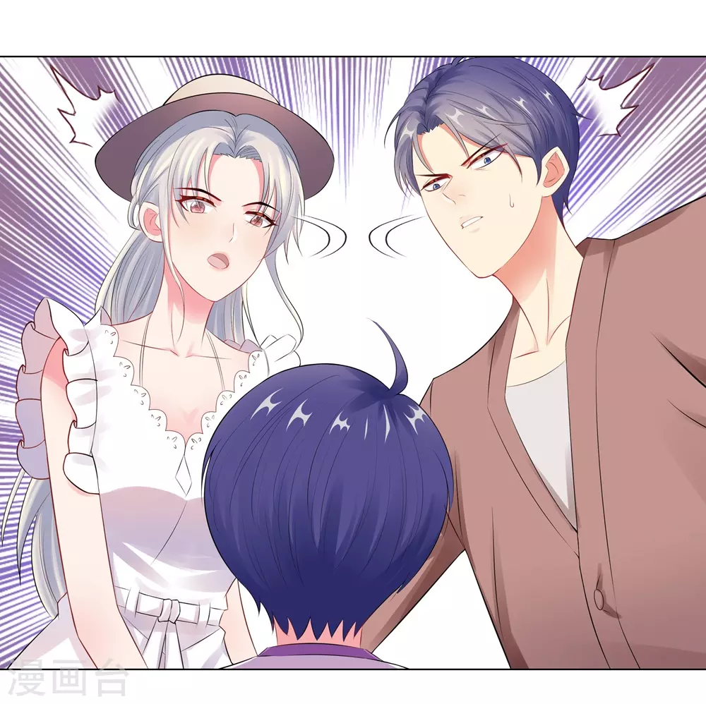 50-按计划行动-第51话