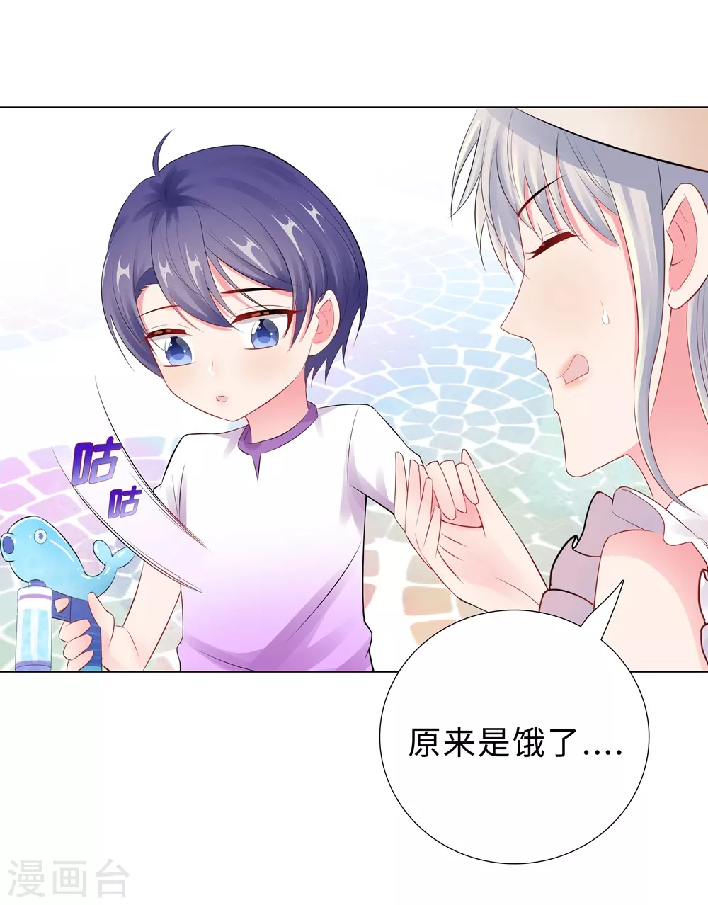 50-按计划行动-第51话