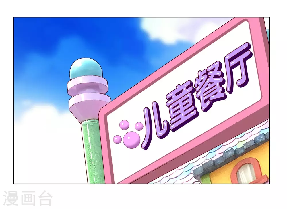 50-按计划行动-第51话