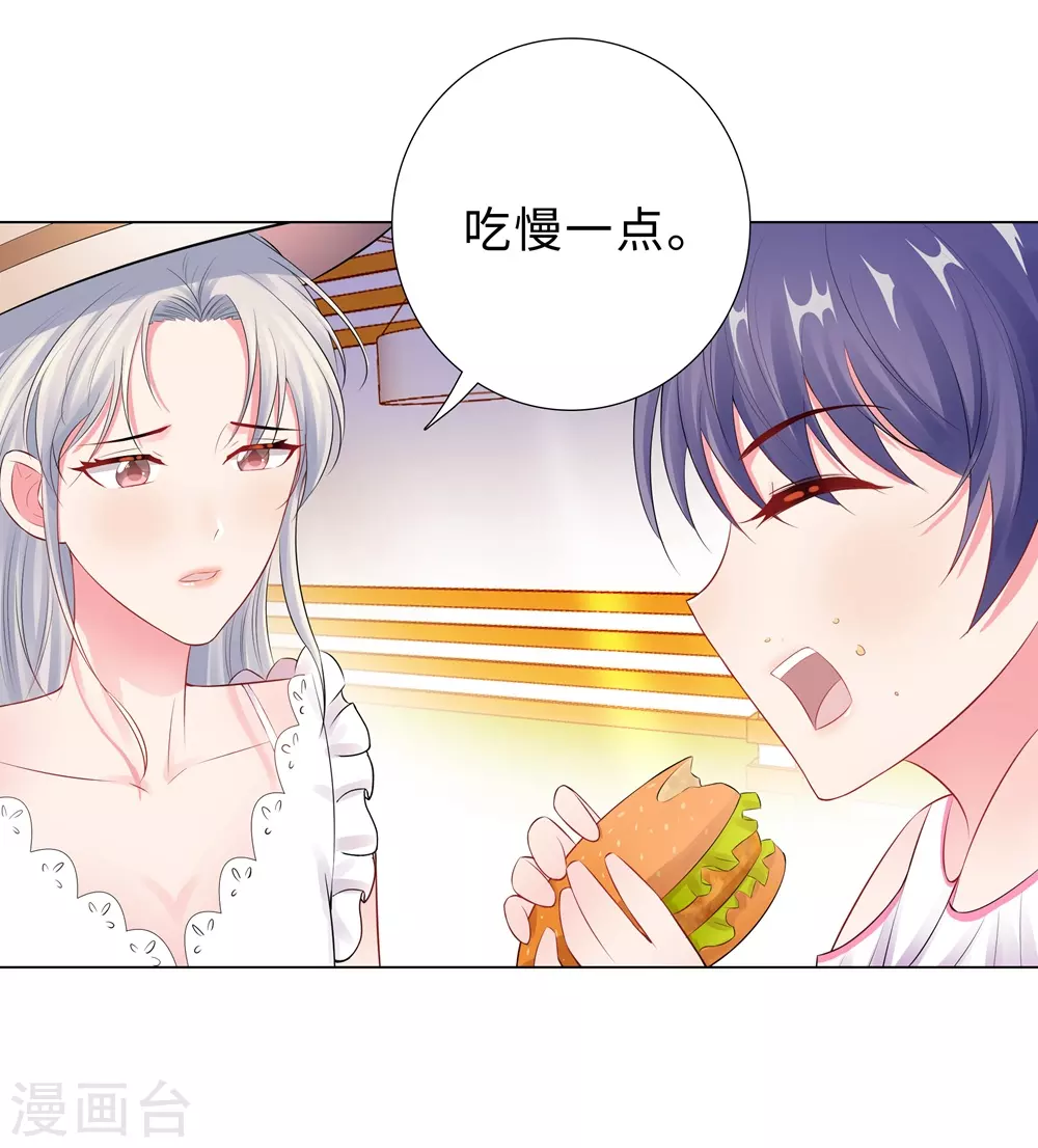 50-按计划行动-第51话