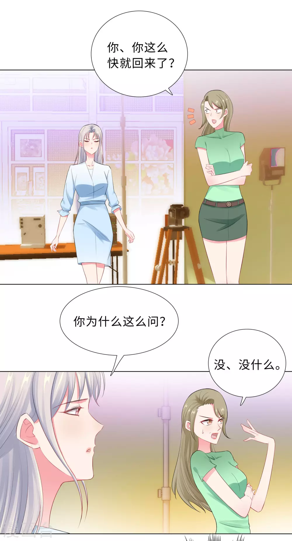 54-计划失败-第55话