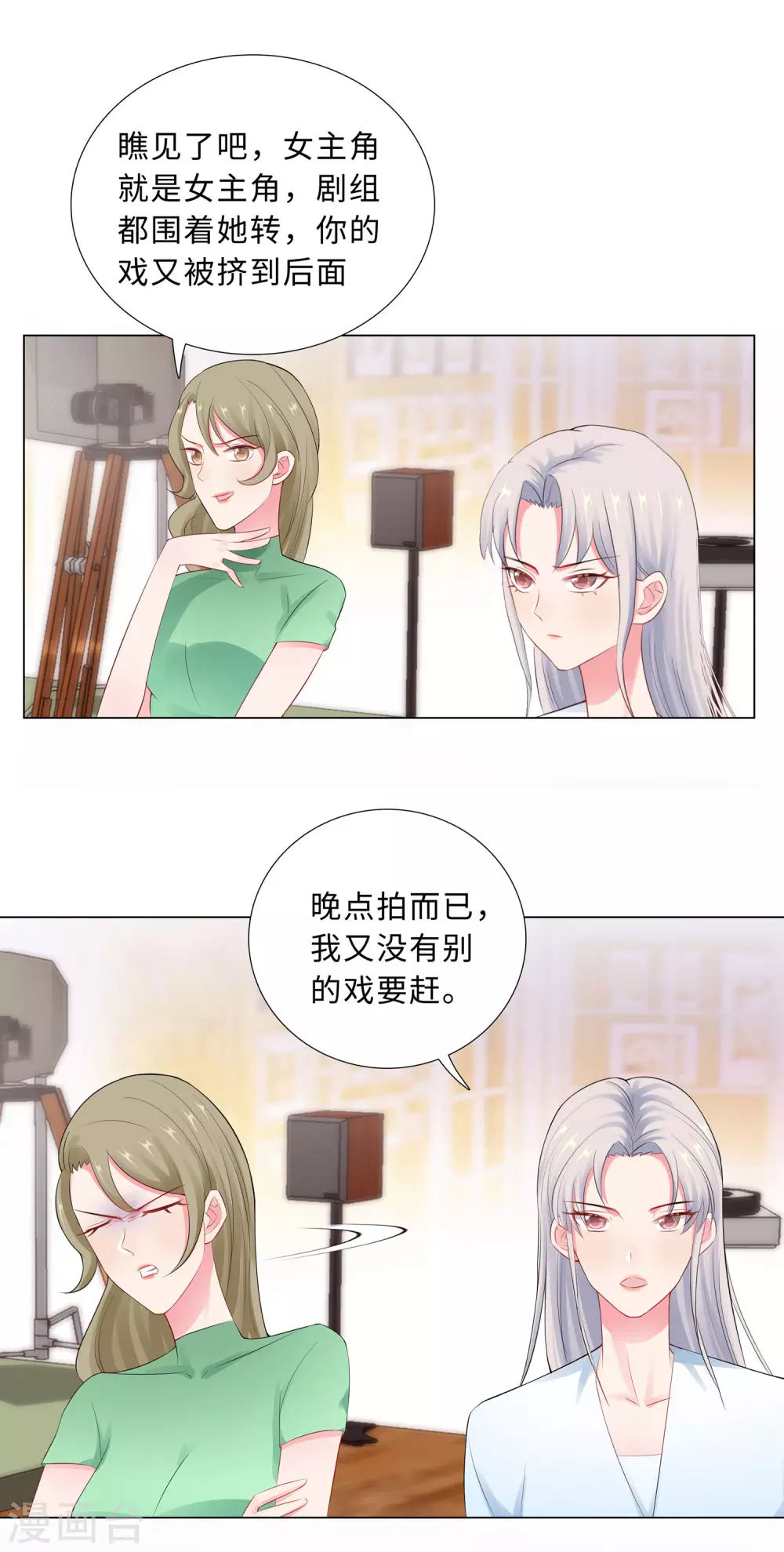 54-计划失败-第55话