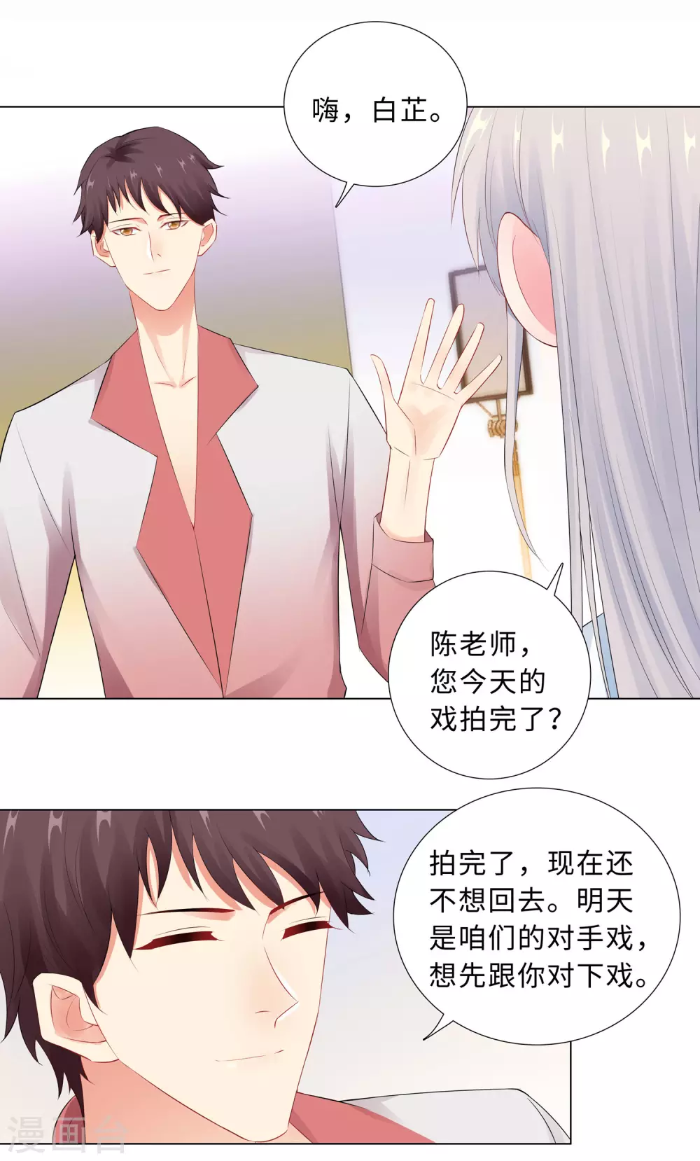 54-计划失败-第55话