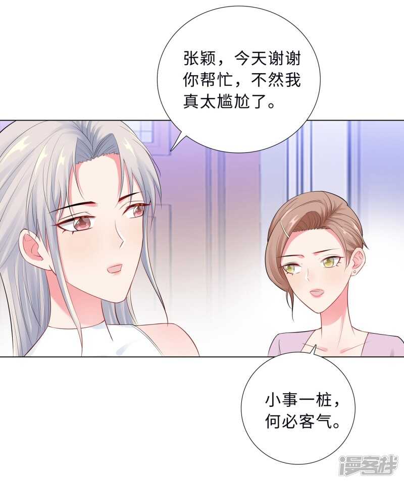 56-堵门-第57话