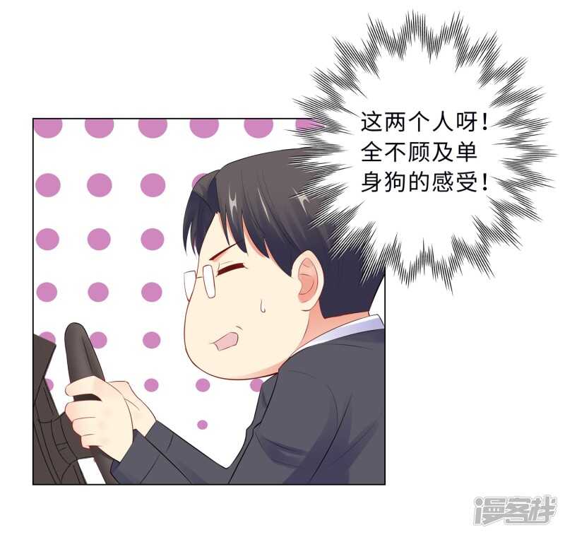 56-堵门-第57话