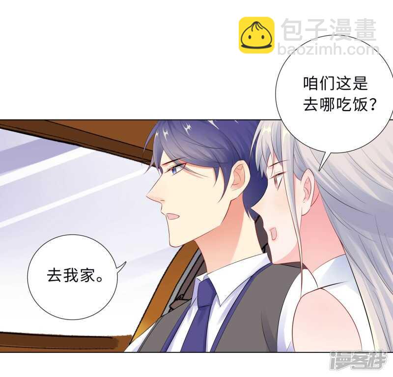 56-堵门-第57话