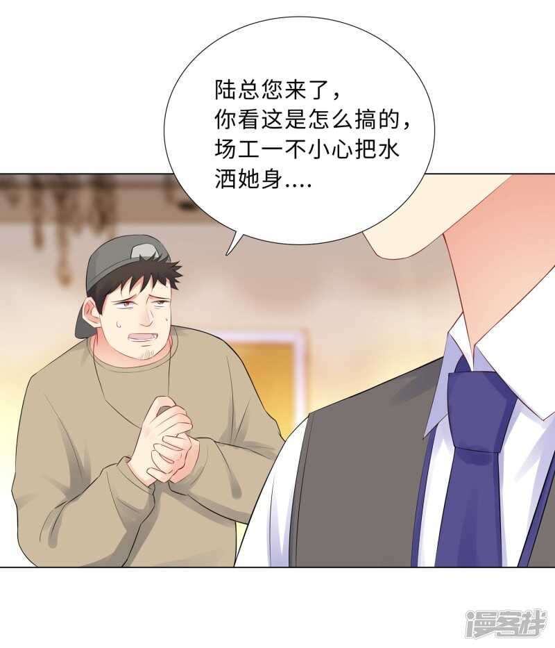 56-堵门-第57话