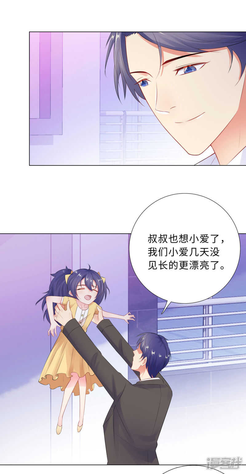 58-魔头要回来了-第59话