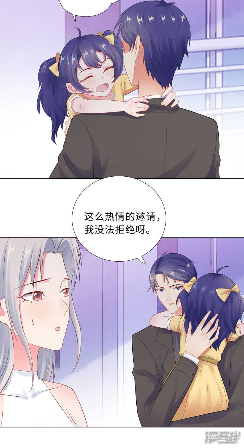 58-魔头要回来了-第59话