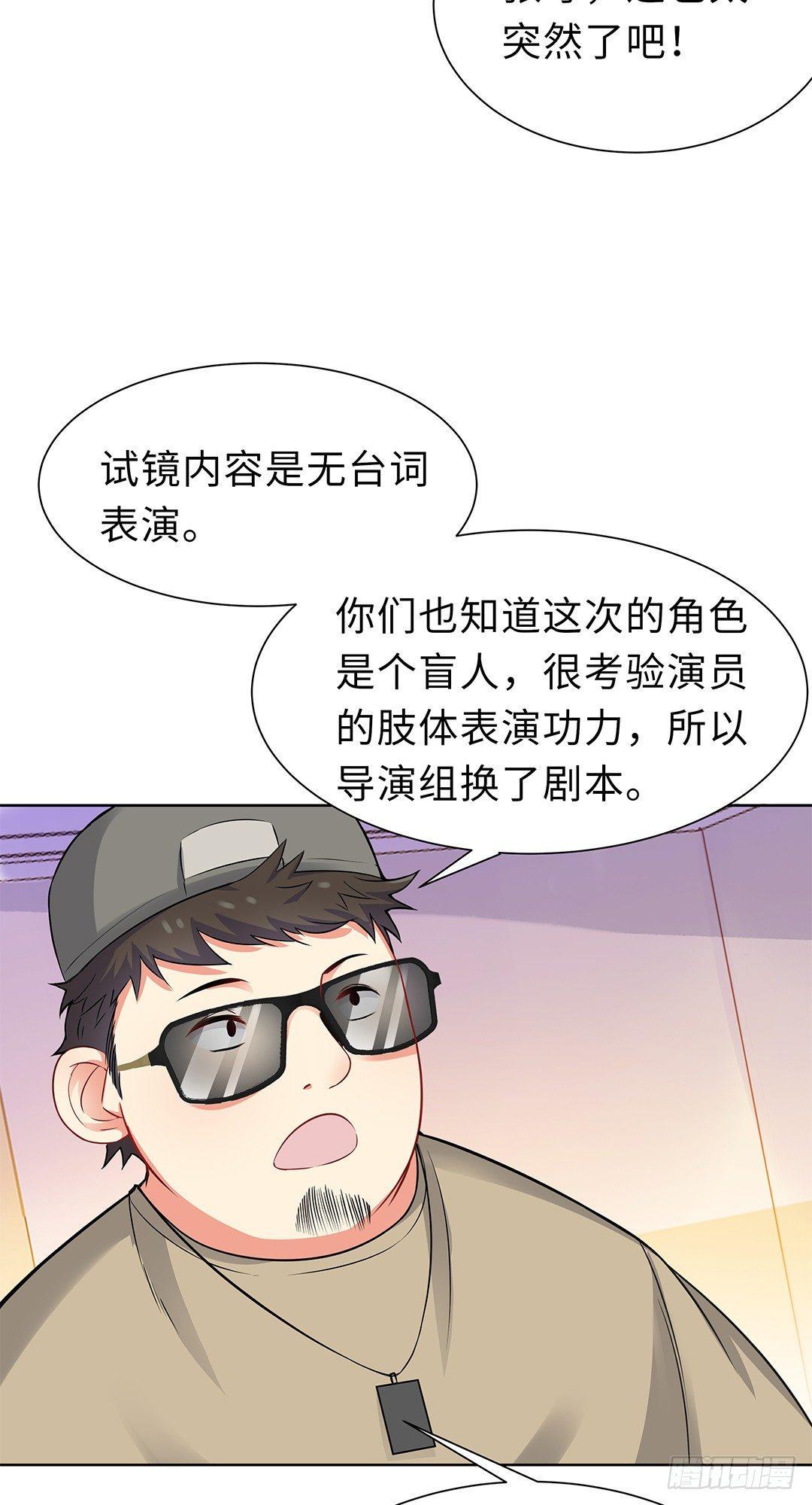 06-迟来的通知-第7话