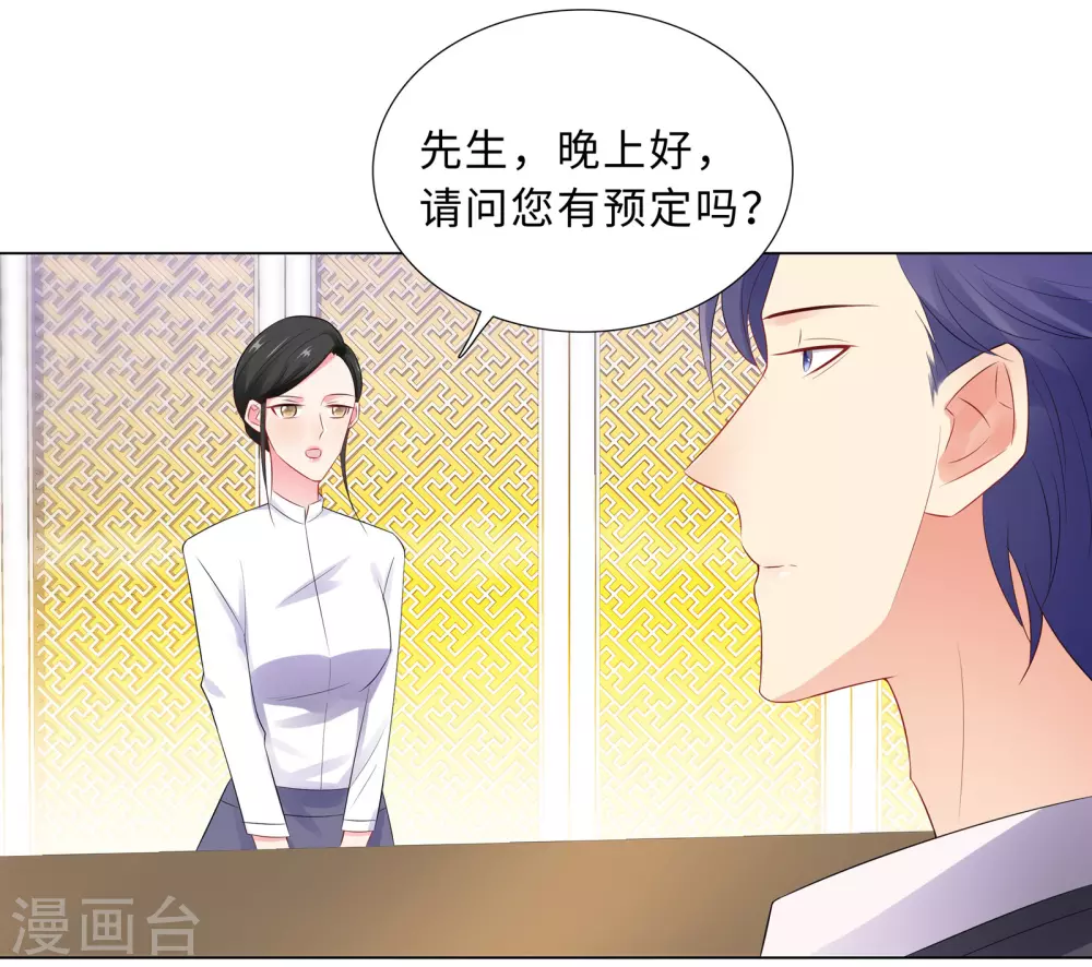 60-秘密见面-第61话