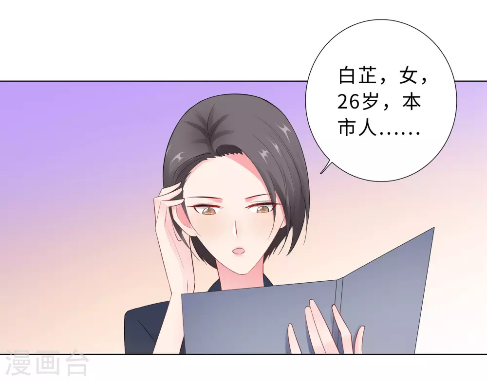 60-秘密见面-第61话