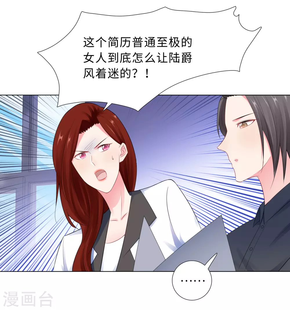 60-秘密见面-第61话