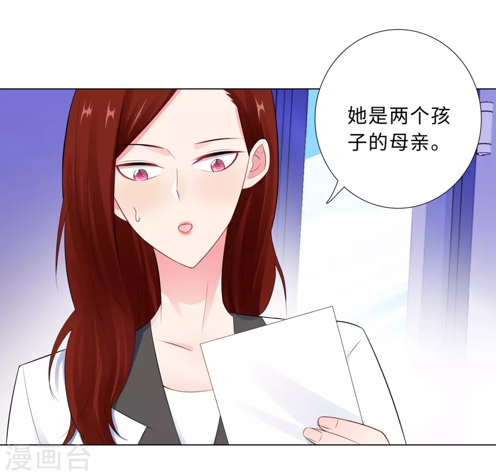 60-秘密见面-第61话