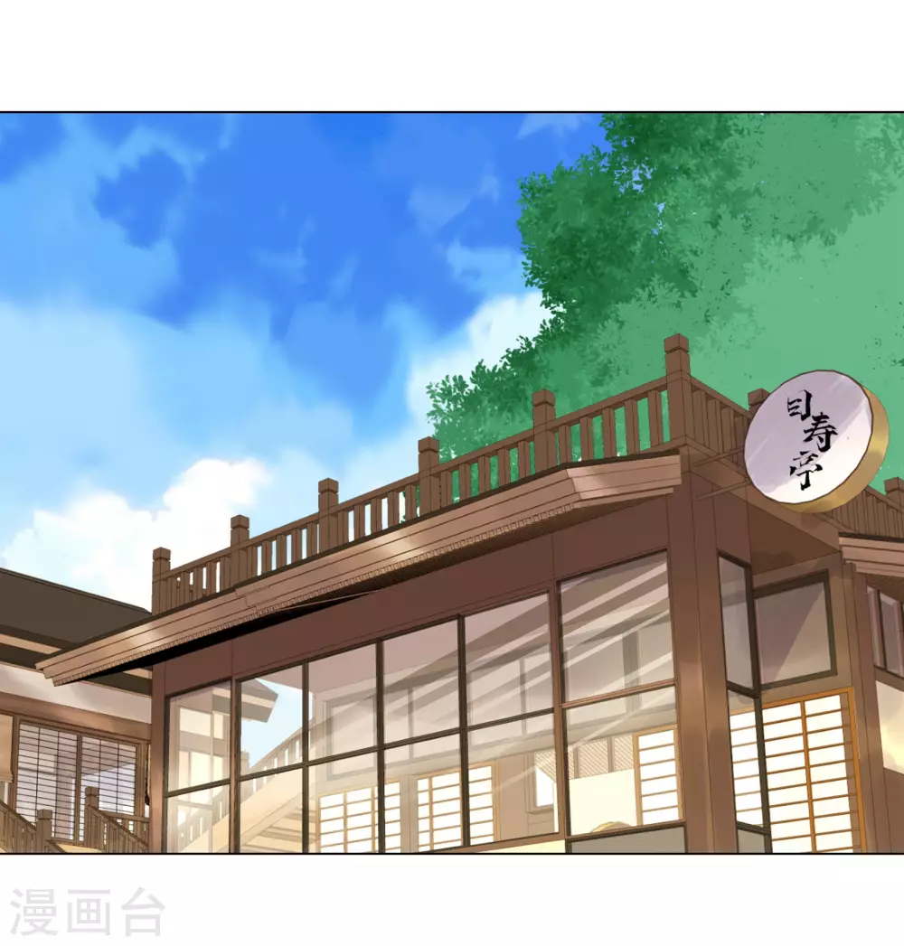 60-秘密见面-第61话