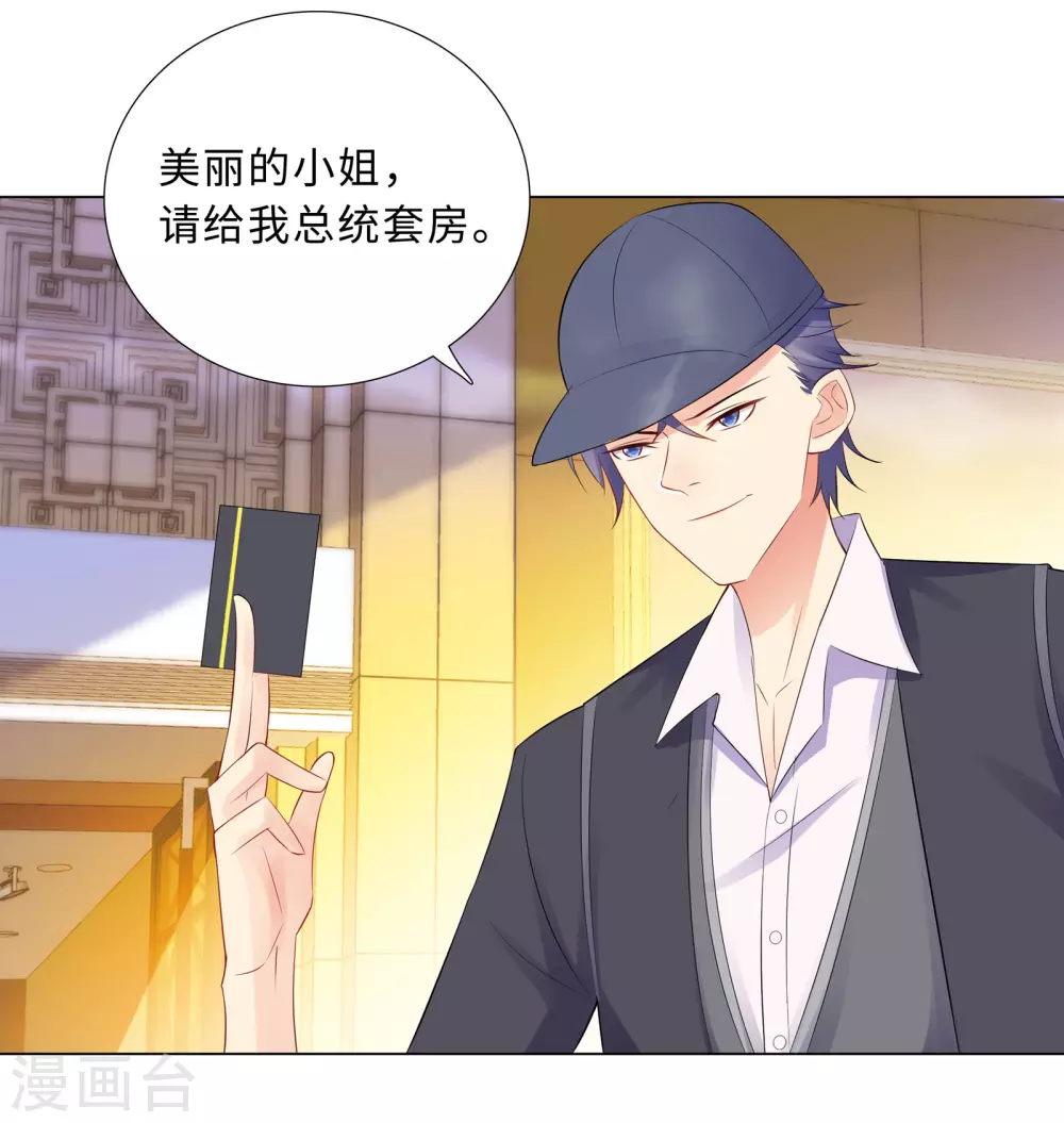 60-秘密见面-第61话
