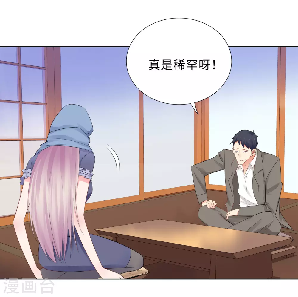 60-秘密见面-第61话