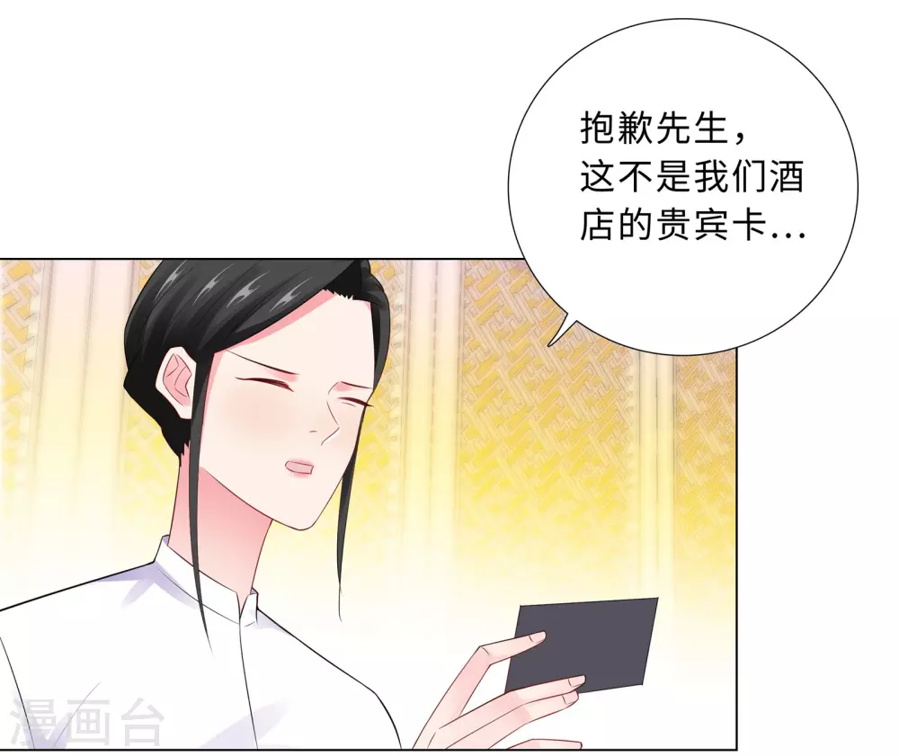 60-秘密见面-第61话
