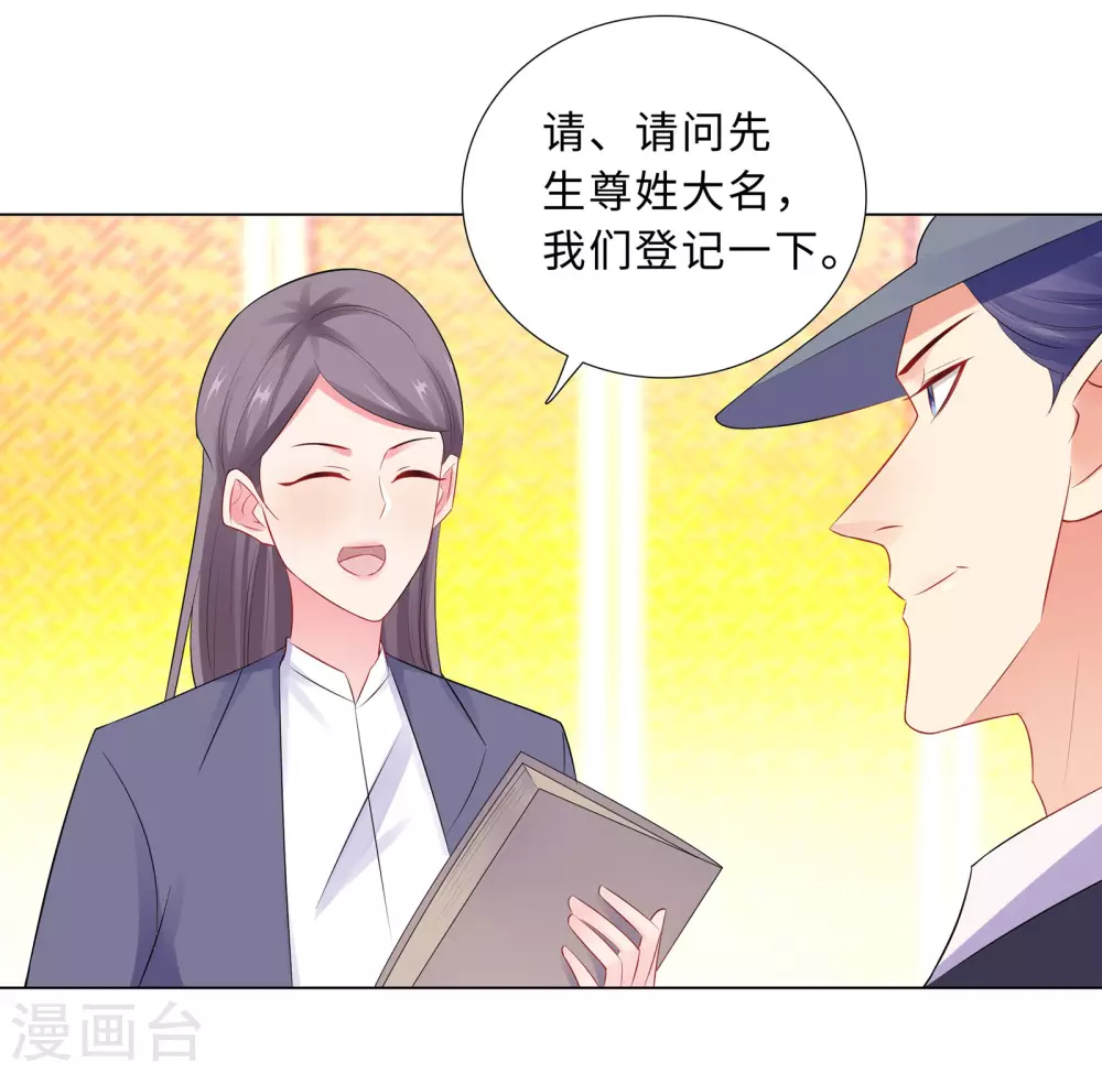 60-秘密见面-第61话